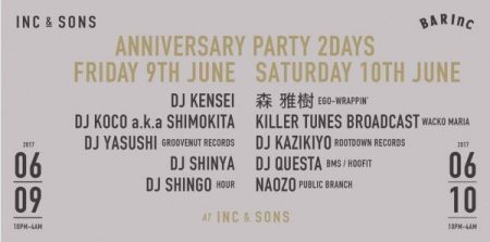 inc-and-sons-1st-anniversary
